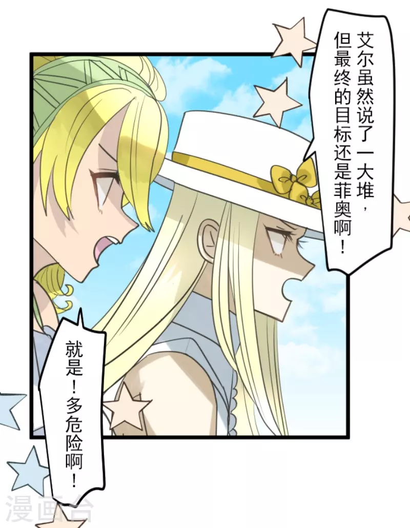 第226话 家庭日1(1/2)-第227话