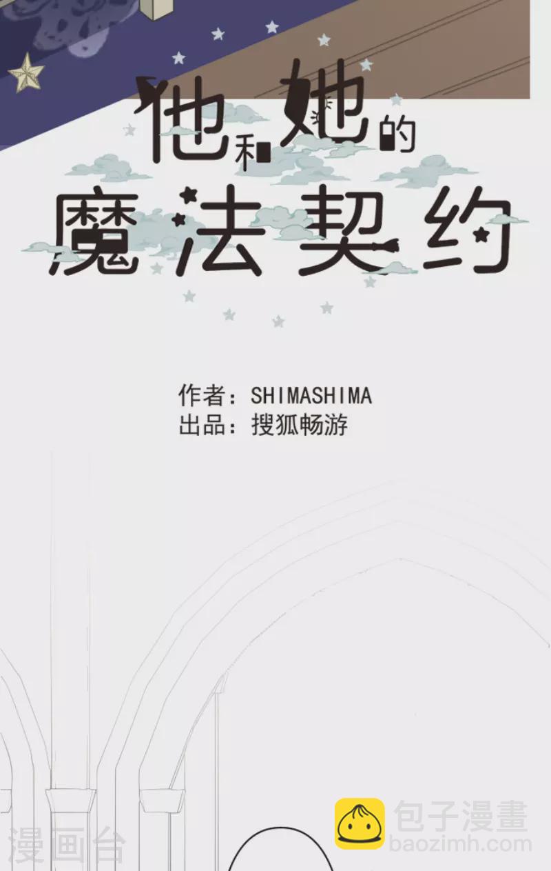 第226话 家庭日1(1/2)-第227话