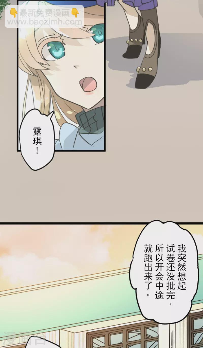 第226话 家庭日1(1/2)-第227话