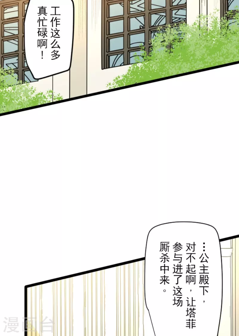 第226话 家庭日1(1/2)-第227话