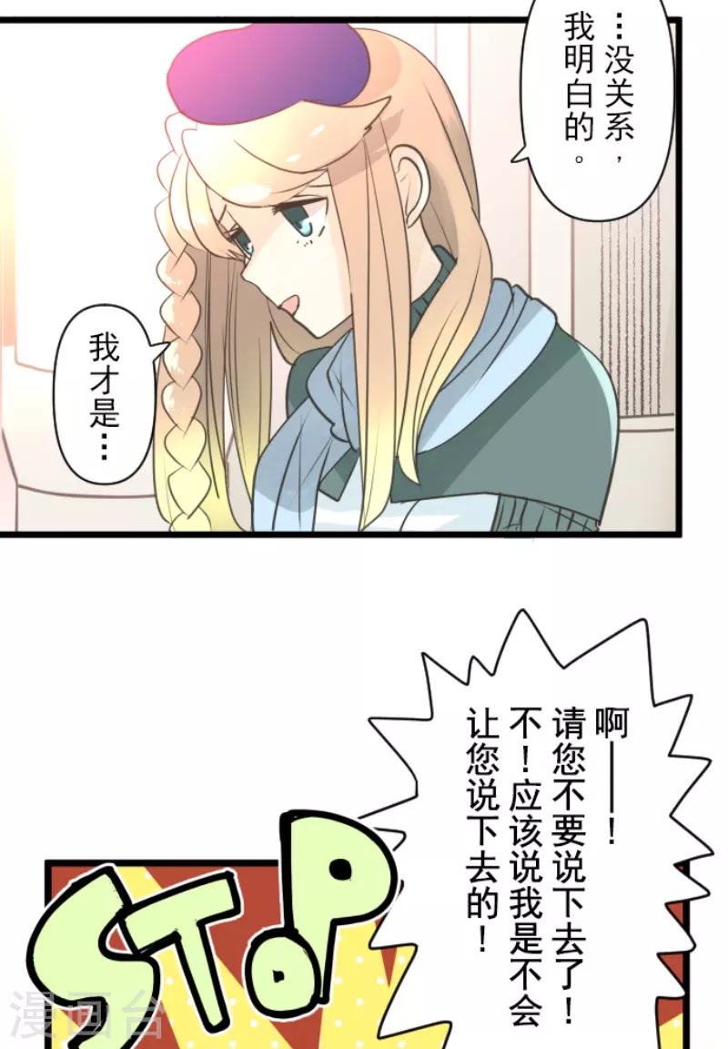 第226话 家庭日1(1/2)-第227话