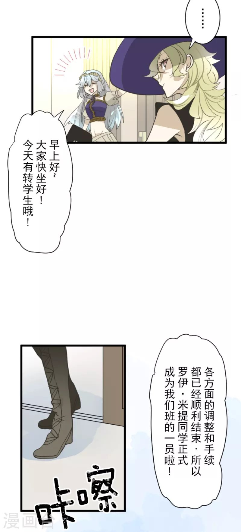 第226话 家庭日1(1/2)-第227话