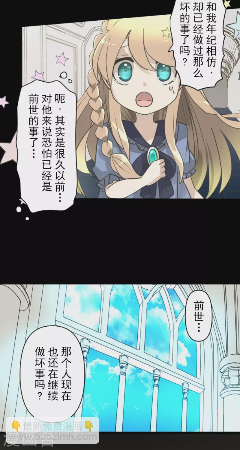 第228话 家庭日3(1/2)-第229话