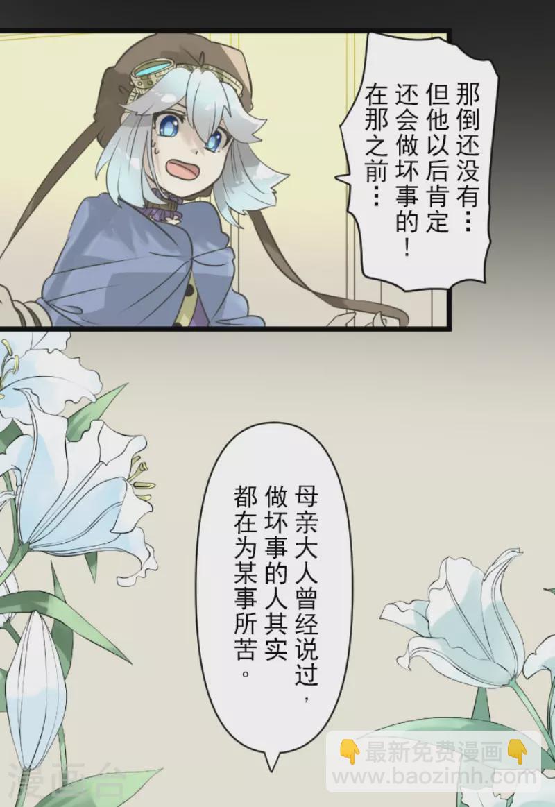 第228话 家庭日3(1/2)-第229话