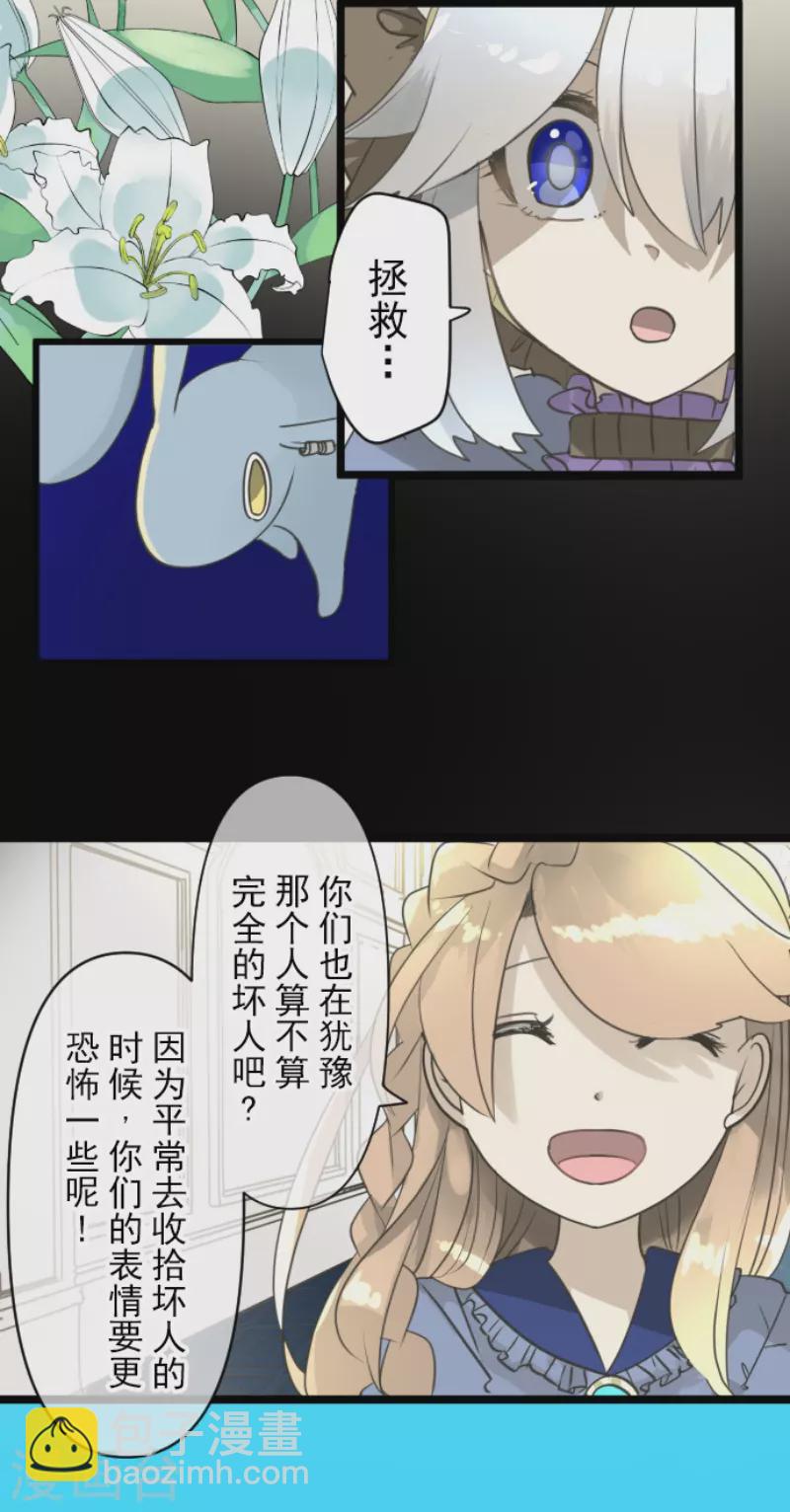 第228话 家庭日3(1/2)-第229话