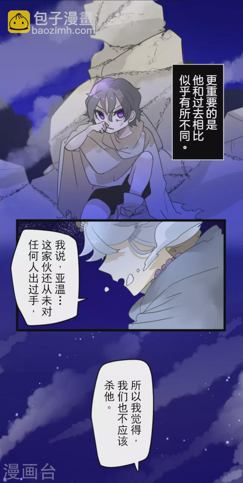 第228话 家庭日3(1/2)-第229话