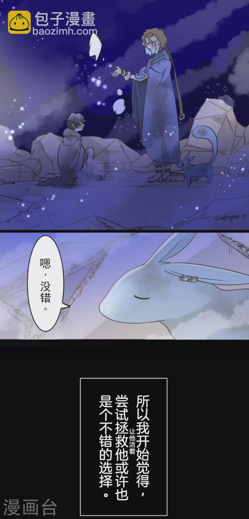 第228话 家庭日3(1/2)-第229话