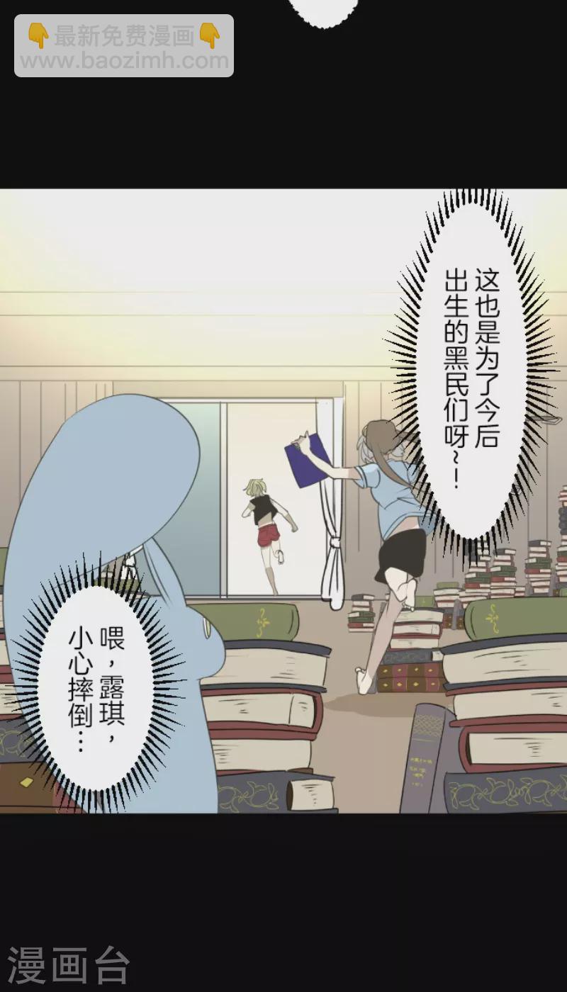 第228话 家庭日3(1/2)-第229话