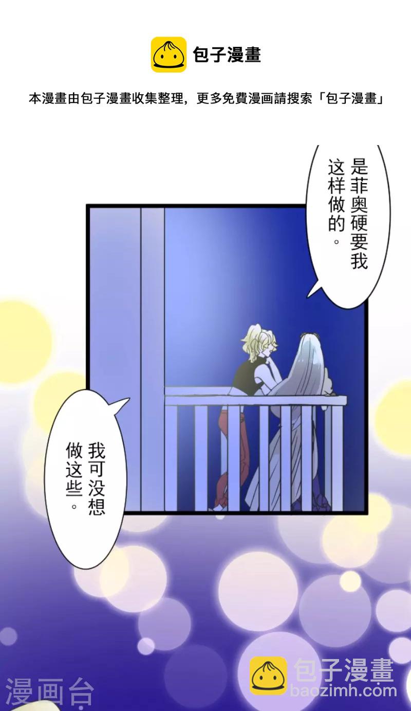 第228话 家庭日3(1/2)-第229话