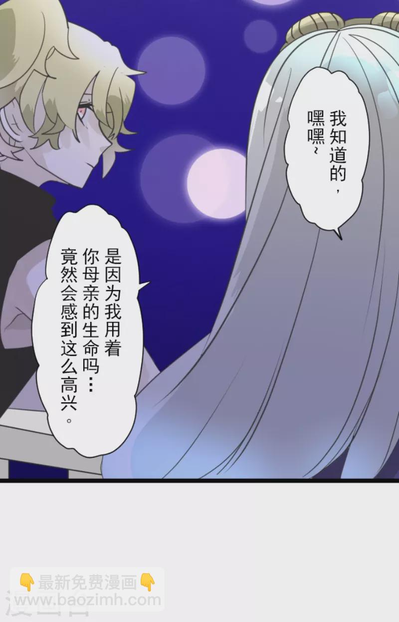 第228话 家庭日3(1/2)-第229话