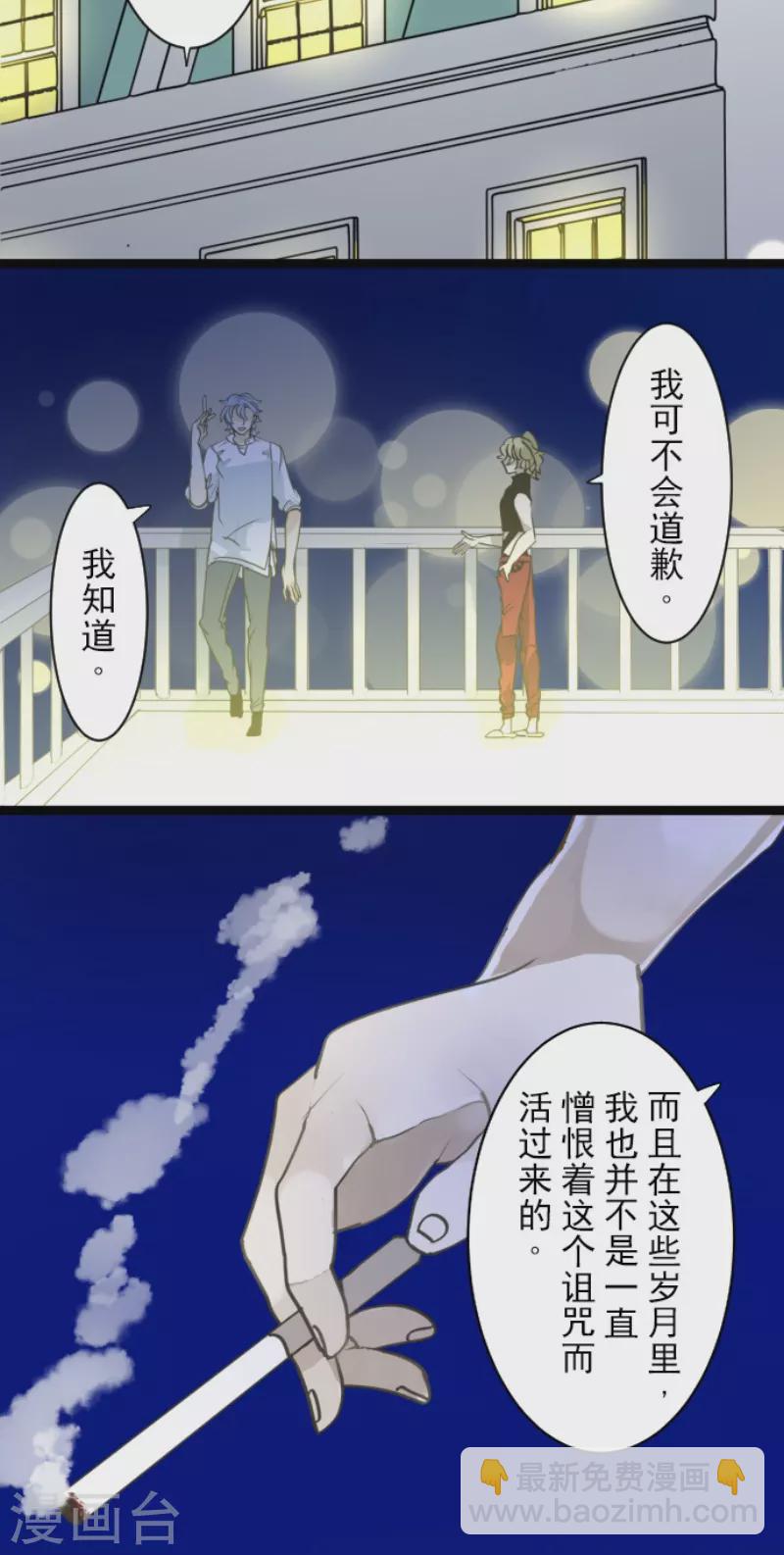 第228话 家庭日3(1/2)-第229话