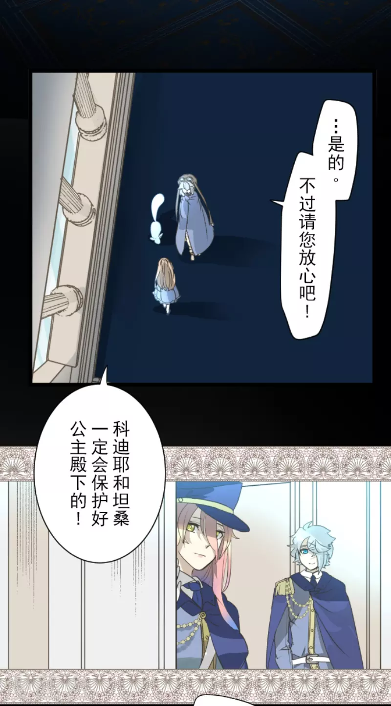 第228话 家庭日3(1/2)-第229话