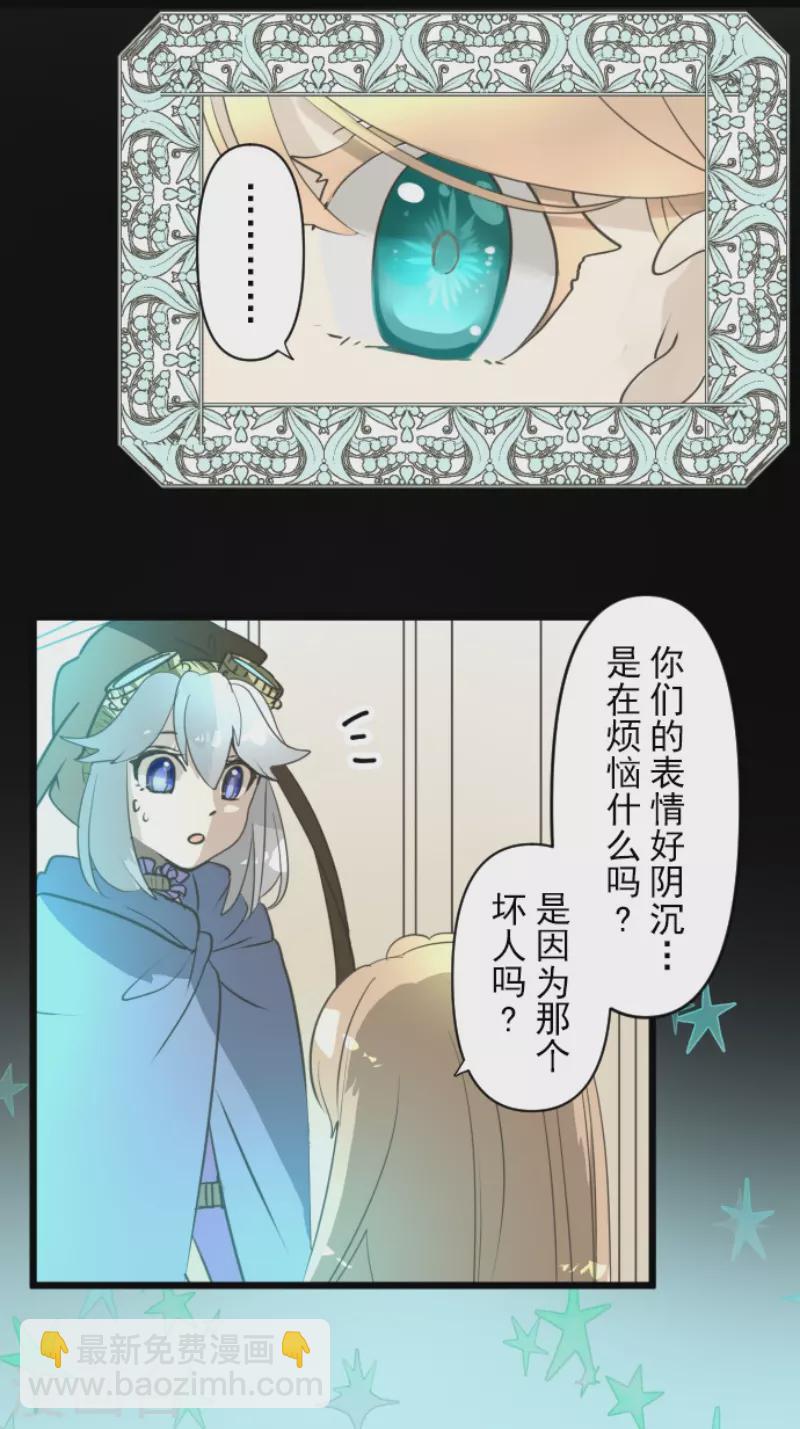 第228话 家庭日3(1/2)-第229话