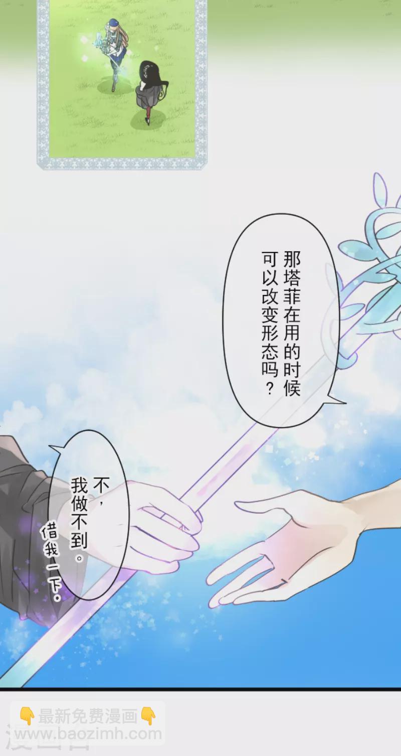第230话 努力练习(1/2)-第231话