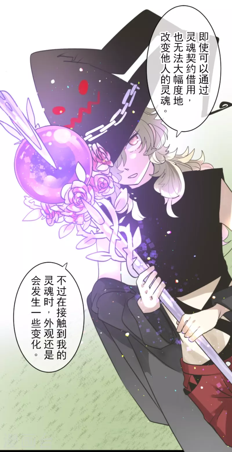 第230话 努力练习(1/2)-第231话