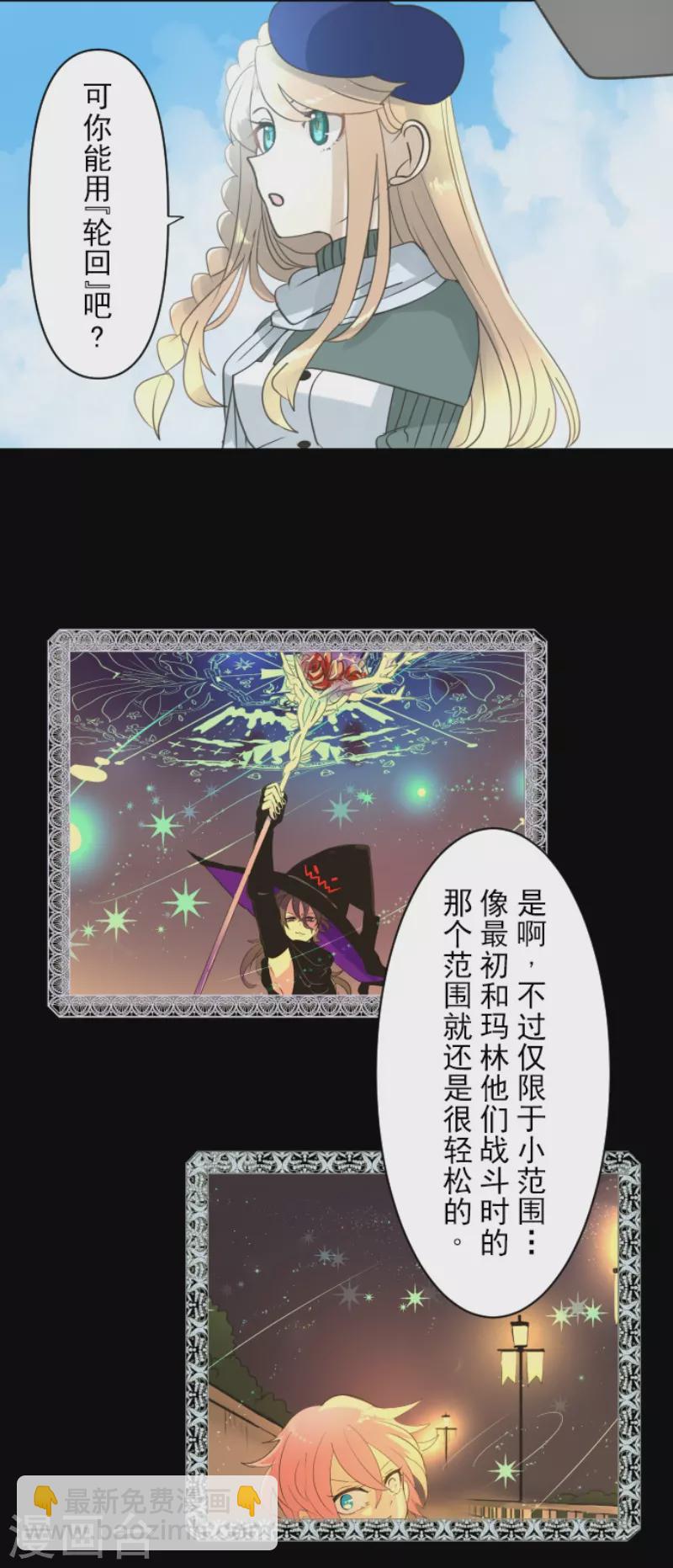 第230话 努力练习(1/2)-第231话