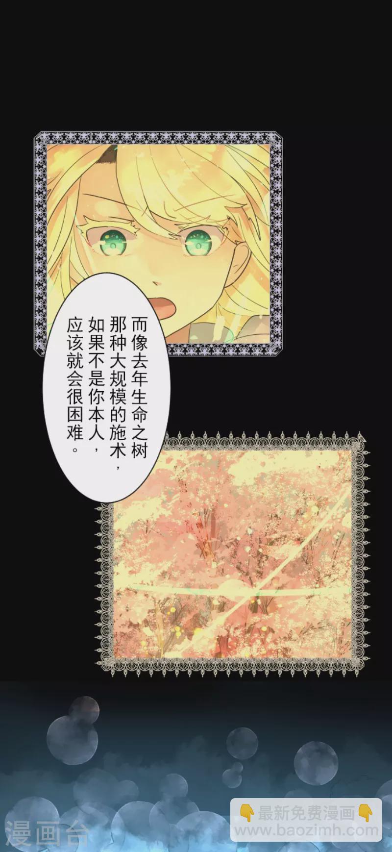 第230话 努力练习(1/2)-第231话