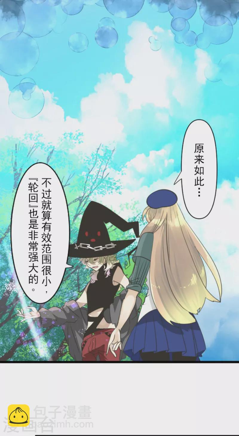 第230话 努力练习(1/2)-第231话