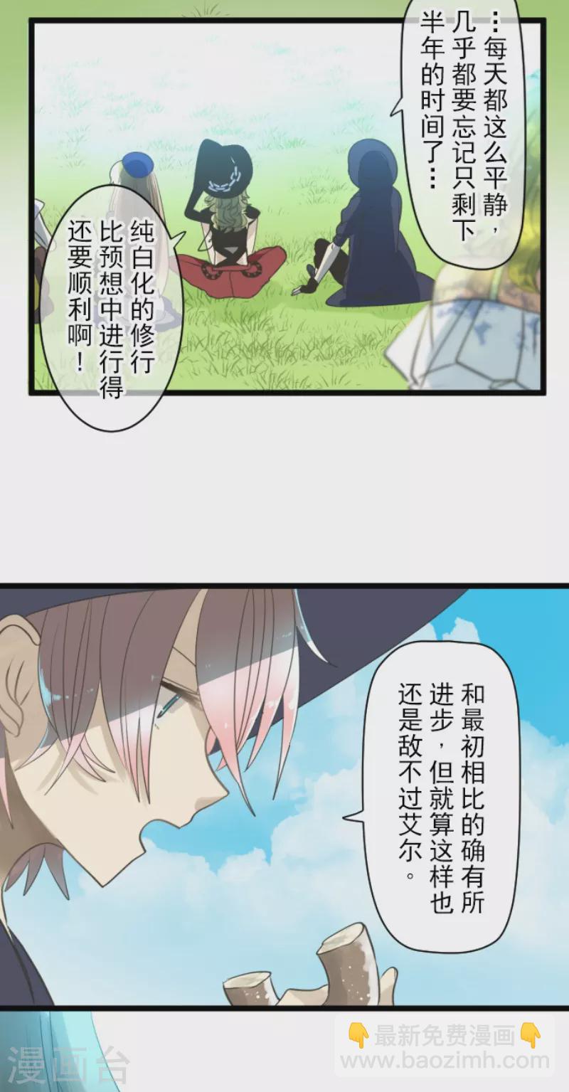 第230话 努力练习(1/2)-第231话