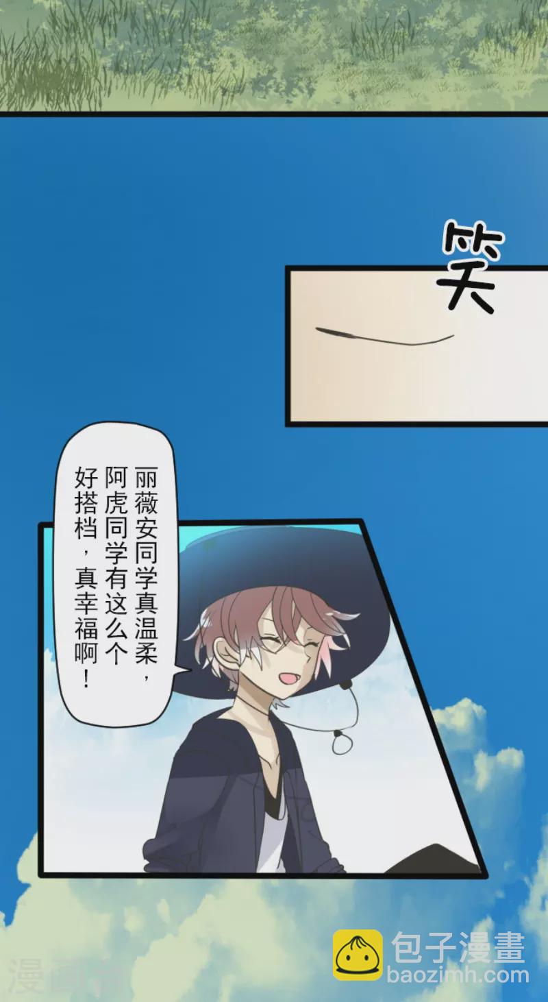 第230话 努力练习(1/2)-第231话