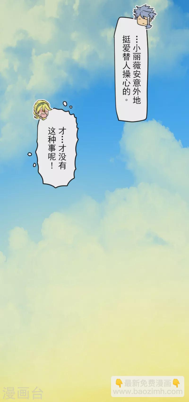 第230话 努力练习(1/2)-第231话