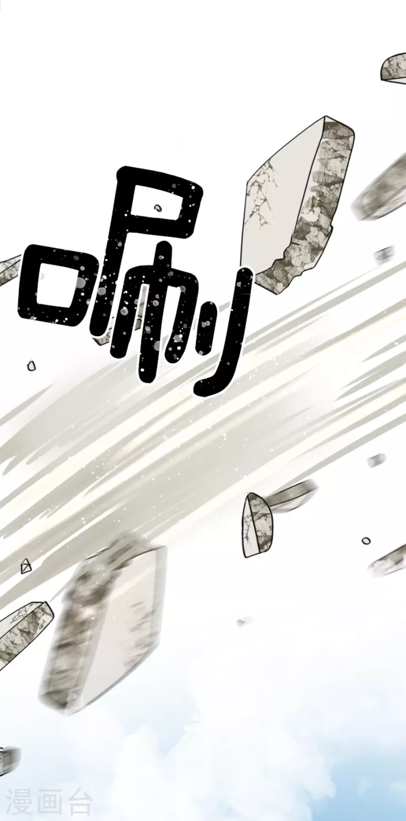 第230话 努力练习(1/2)-第231话