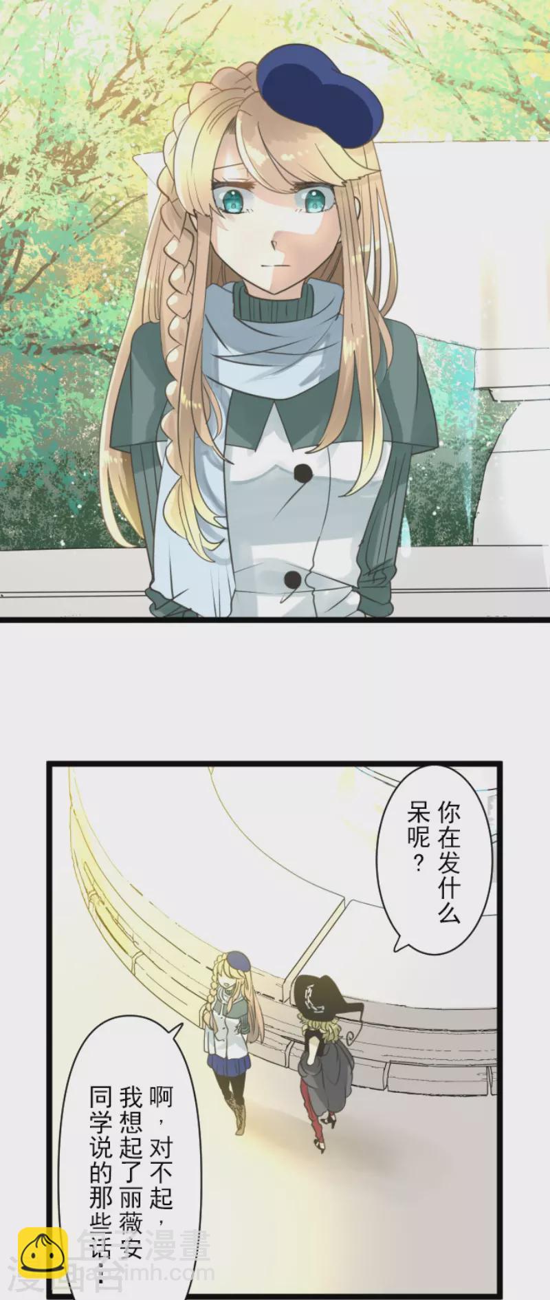 第230话 努力练习(1/2)-第231话
