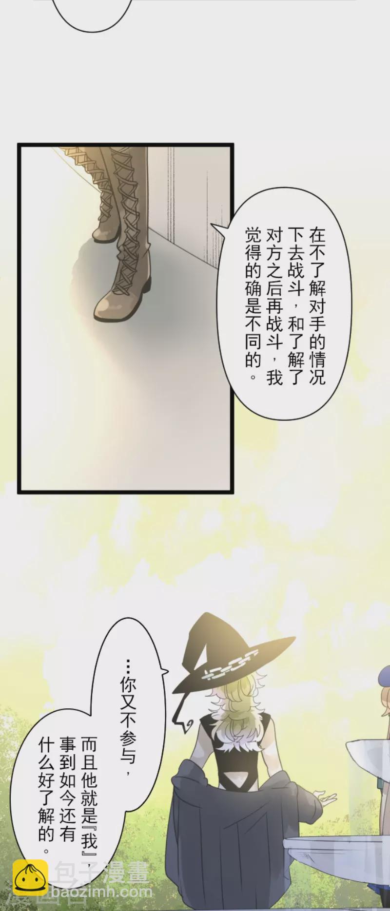 第230话 努力练习(1/2)-第231话