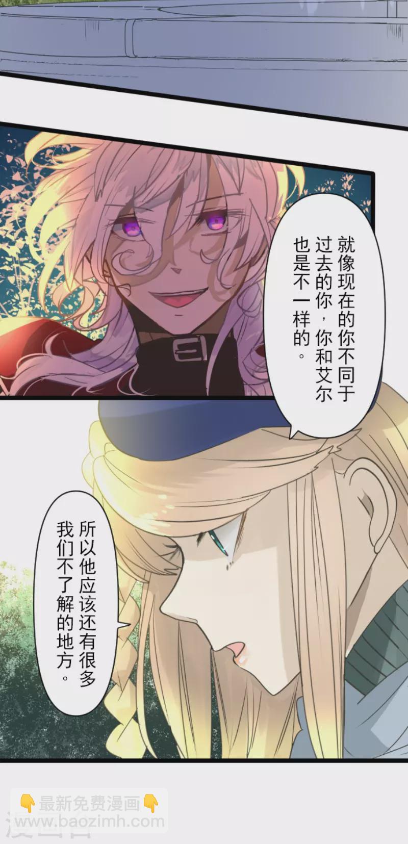 第230话 努力练习(1/2)-第231话
