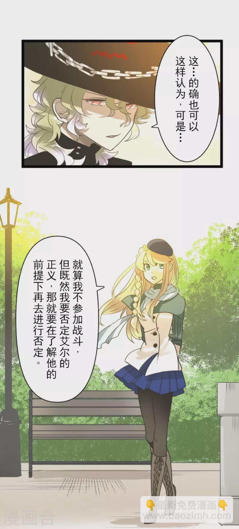 第230话 努力练习(1/2)-第231话