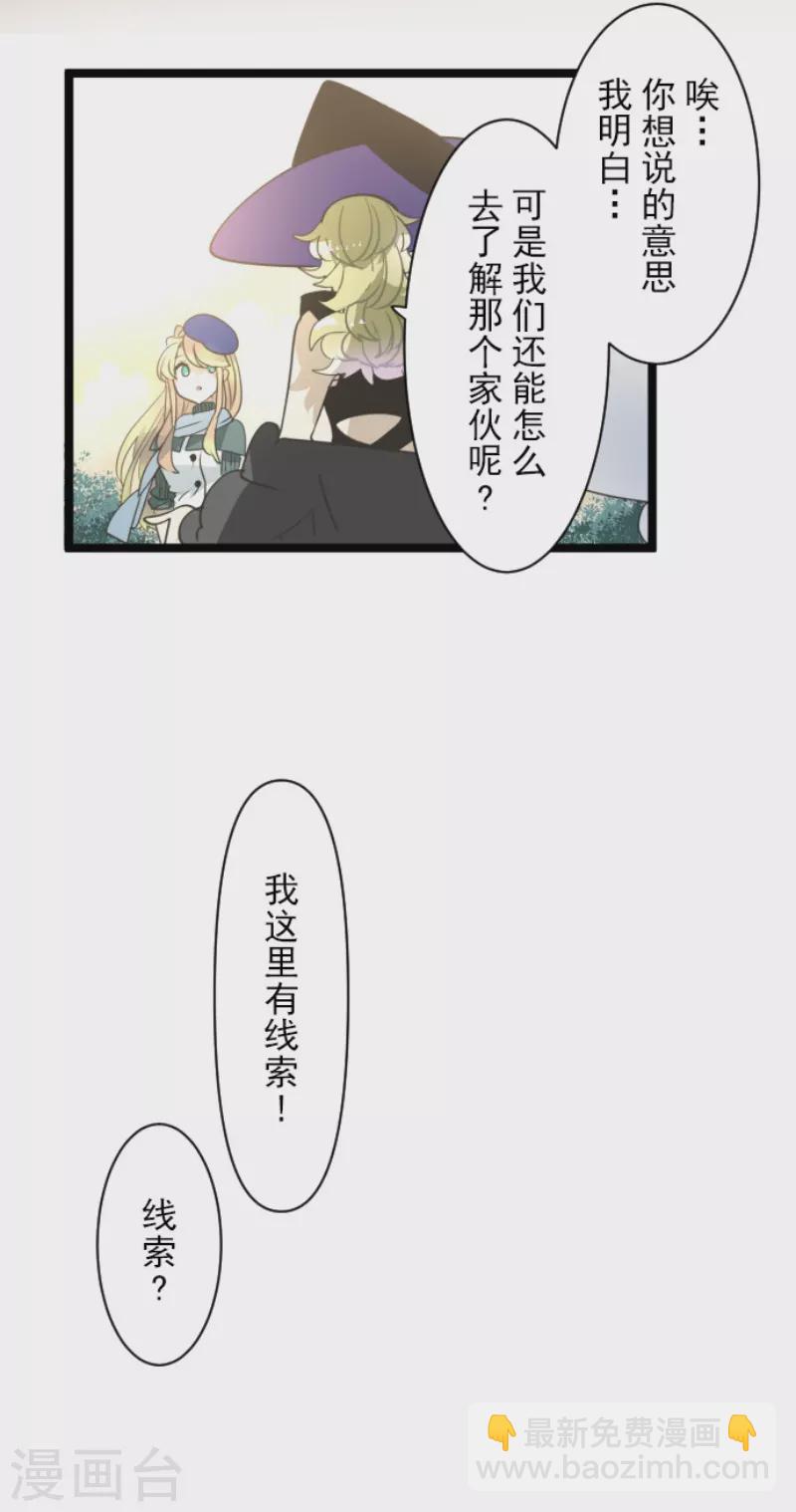 第230话 努力练习(1/2)-第231话