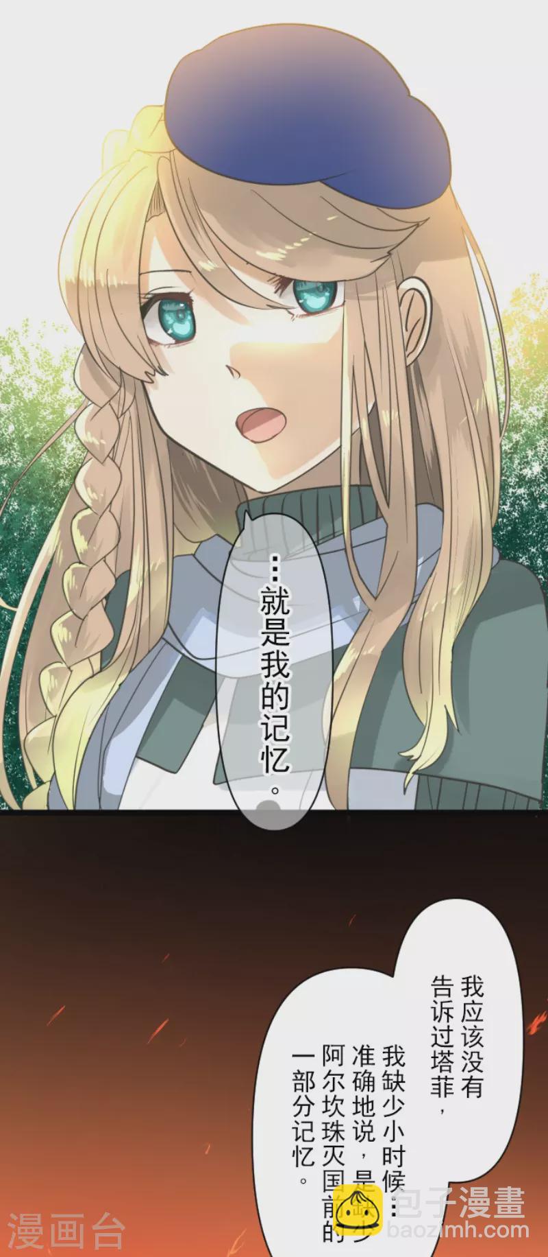 第230话 努力练习(1/2)-第231话