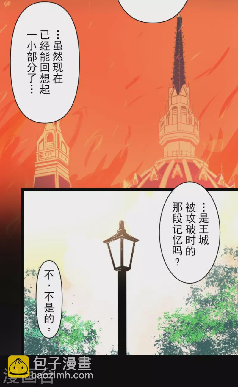 第230话 努力练习(1/2)-第231话