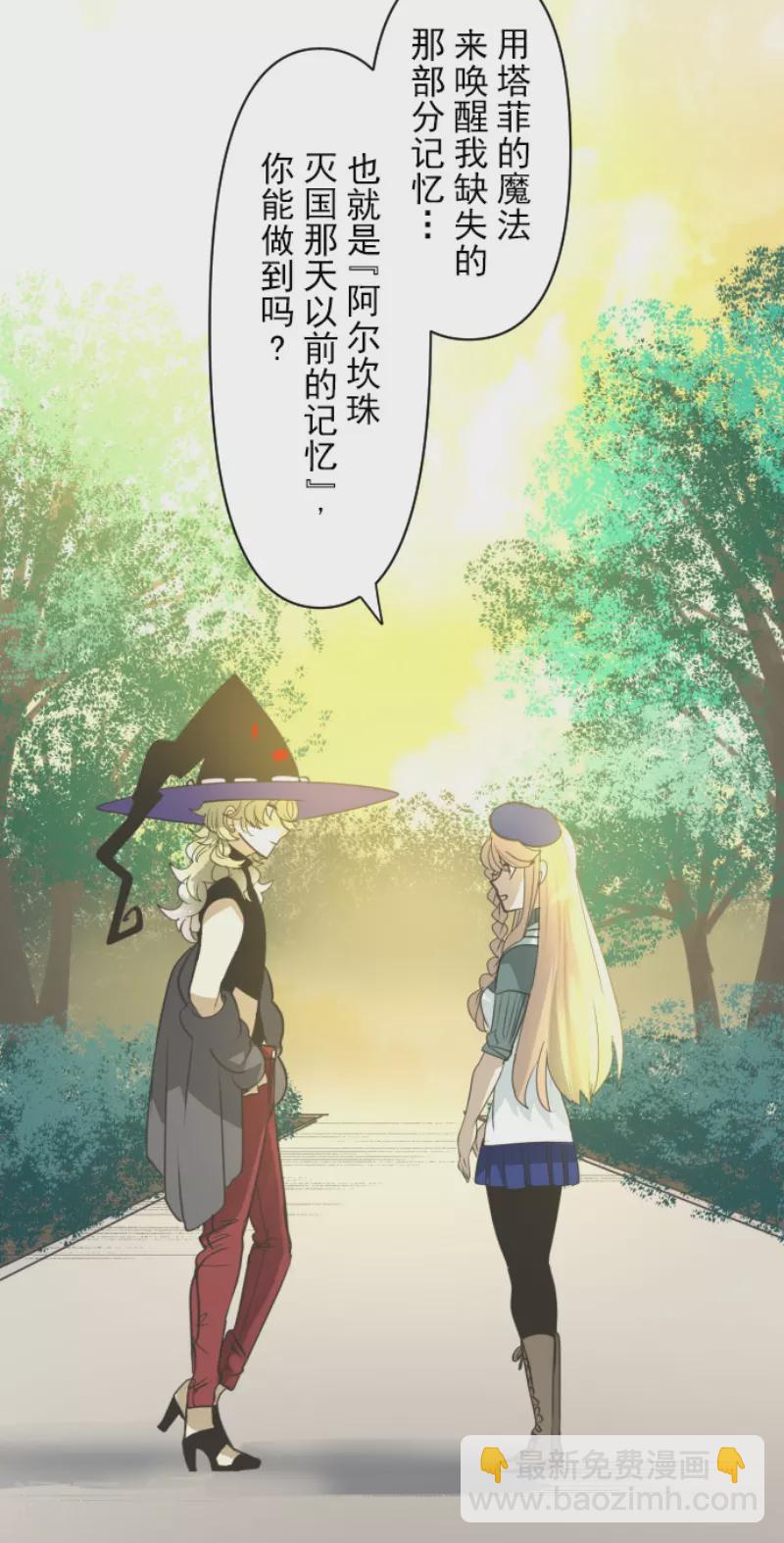 第230话 努力练习(1/2)-第231话