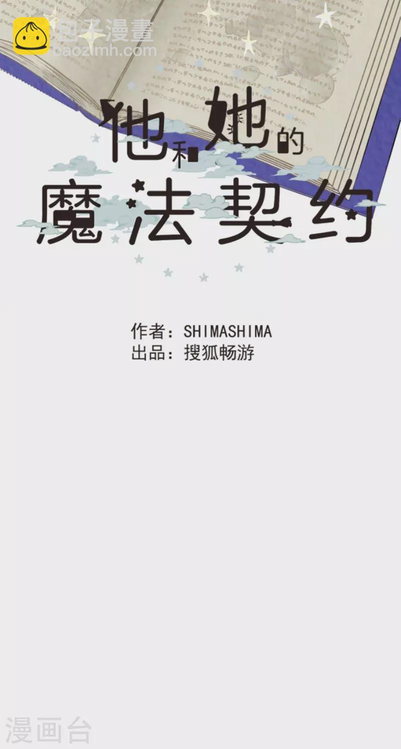 第230话 努力练习(1/2)-第231话