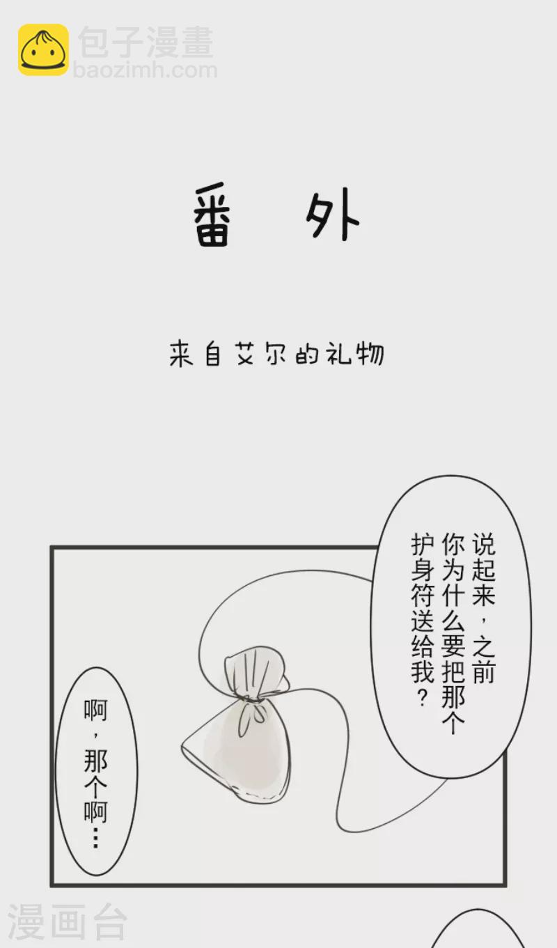 第230话 努力练习(1/2)-第231话