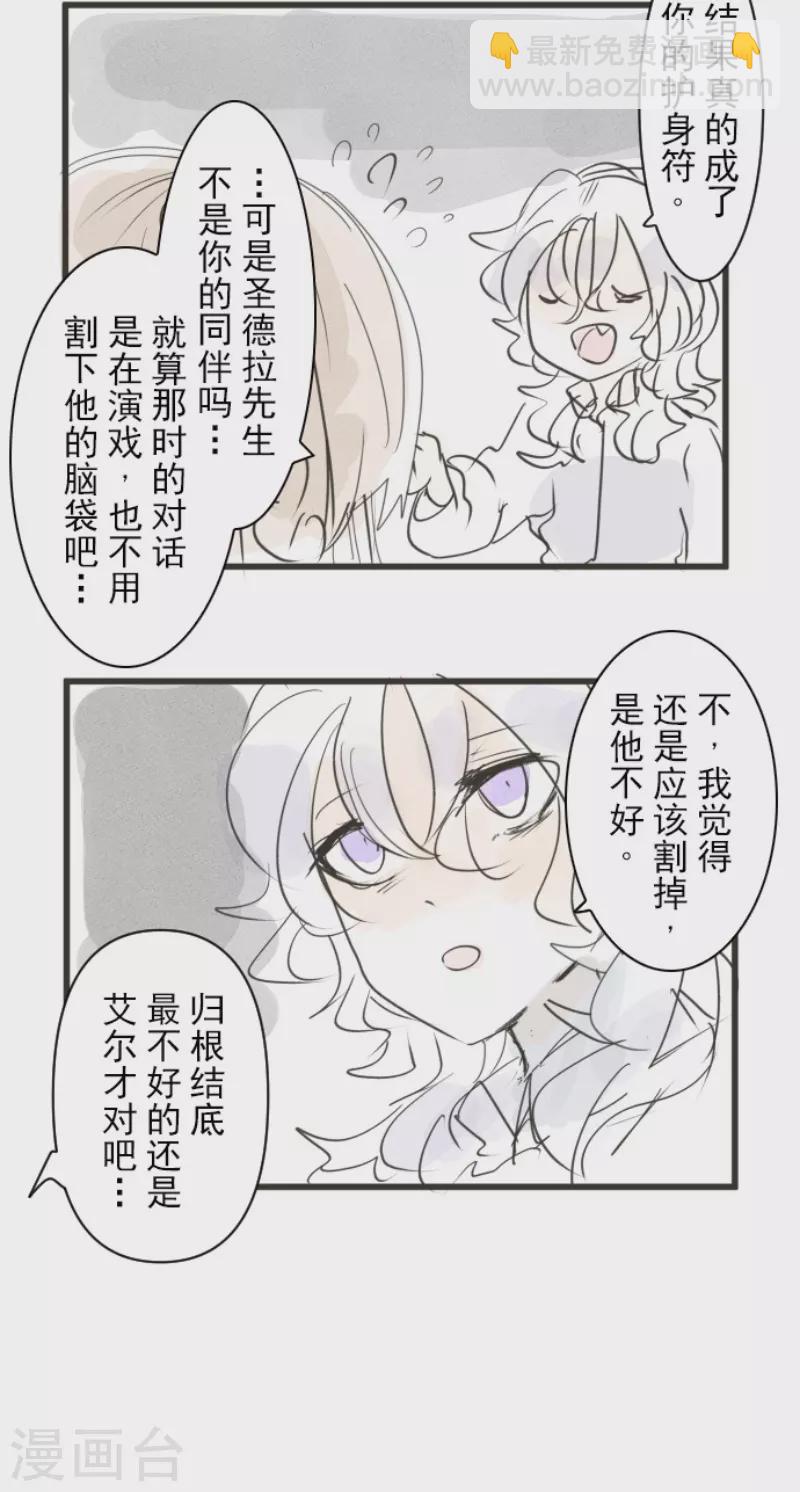 第230话 努力练习(1/2)-第231话