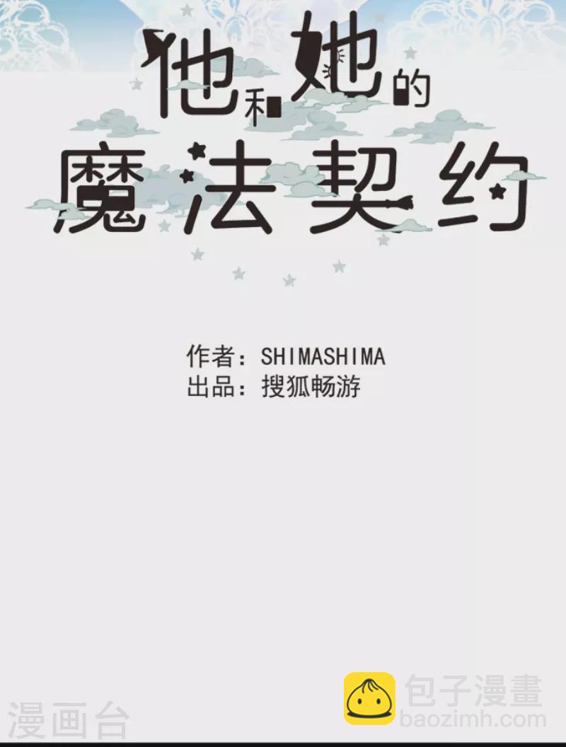 第230话 努力练习(1/2)-第231话