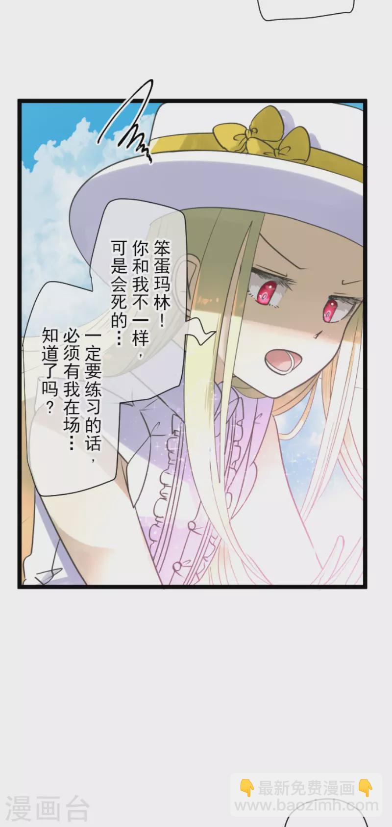 第230话 努力练习(1/2)-第231话