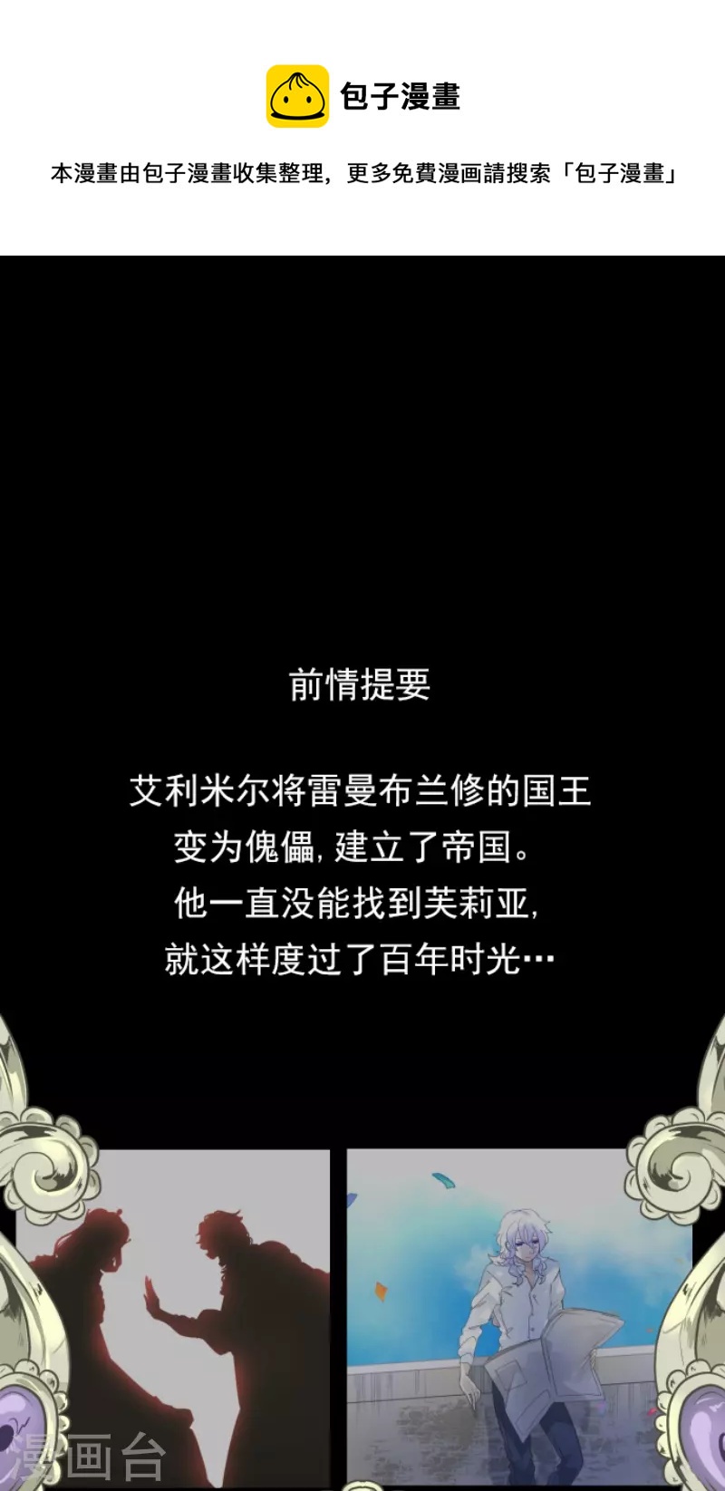 第232话 过去篇34(1/2)-第233话