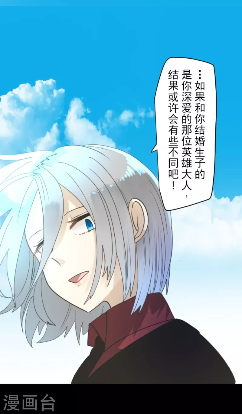 第232话 过去篇34(1/2)-第233话
