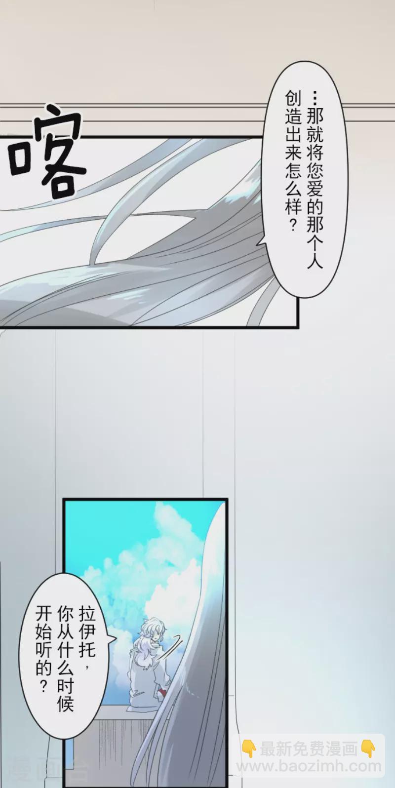 第232话 过去篇34(1/2)-第233话