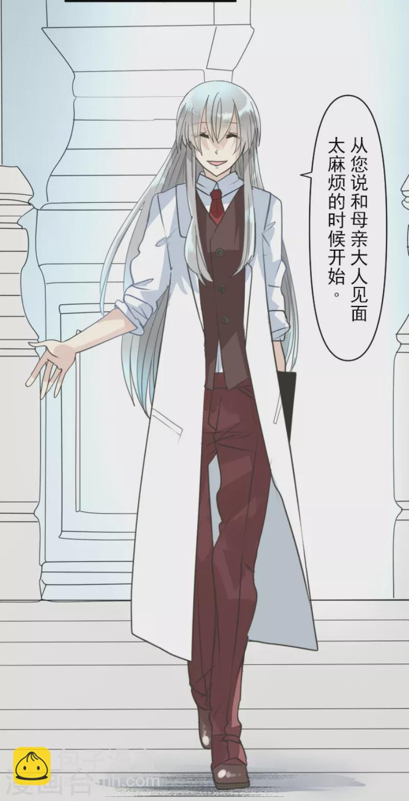 第232话 过去篇34(1/2)-第233话