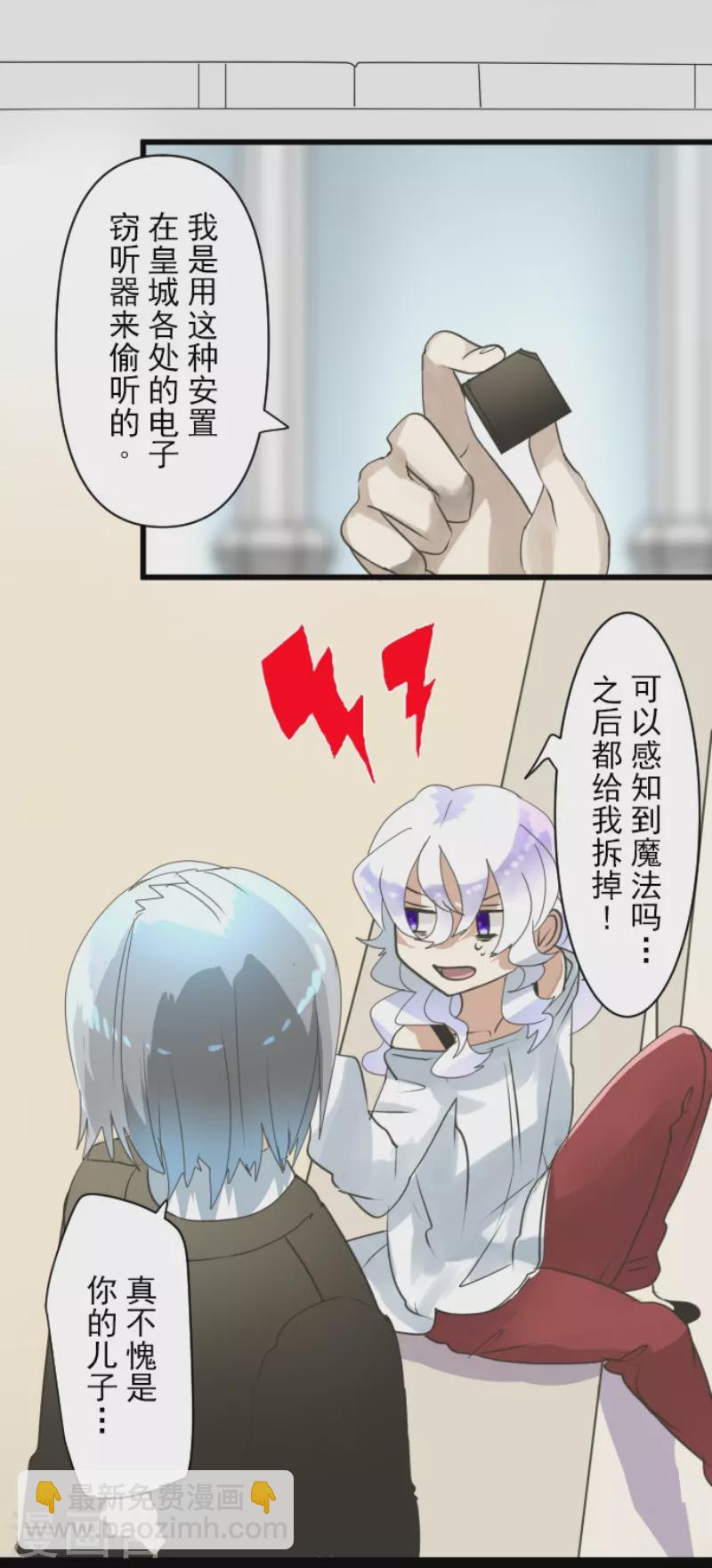 第232话 过去篇34(1/2)-第233话
