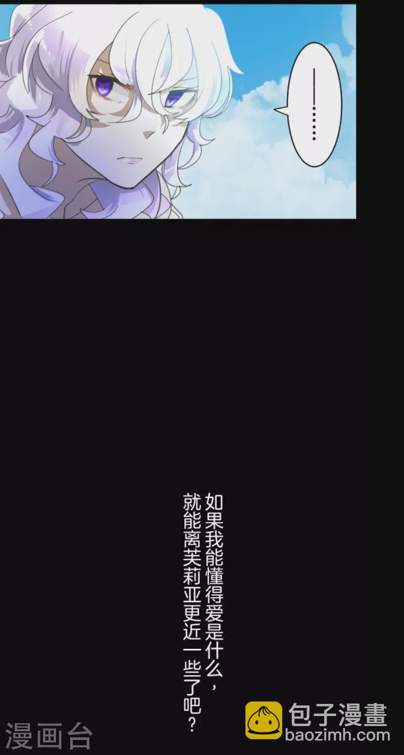 第232话 过去篇34(1/2)-第233话
