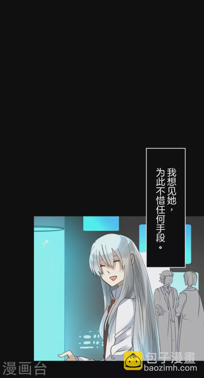 第232话 过去篇34(1/2)-第233话