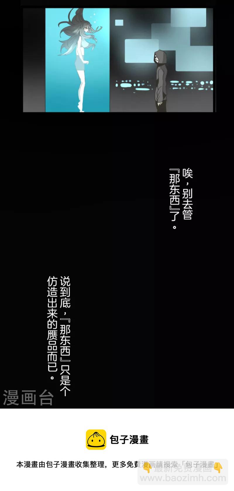 第232话 过去篇34(1/2)-第233话