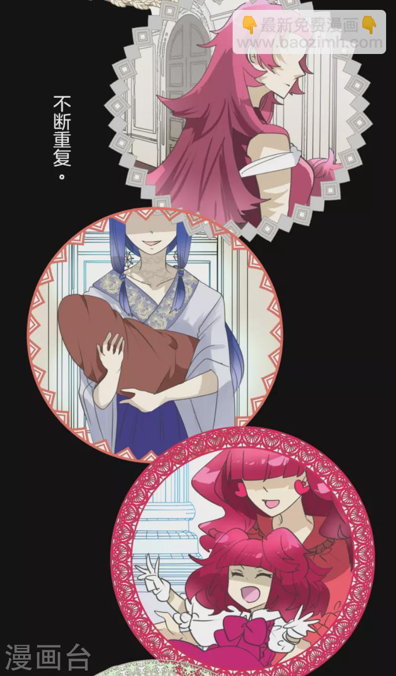 第232话 过去篇34(1/2)-第233话