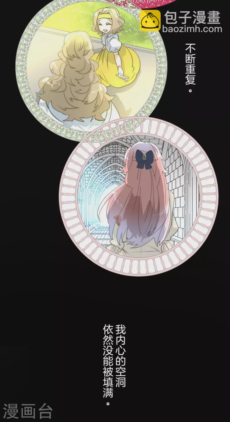 第232话 过去篇34(1/2)-第233话