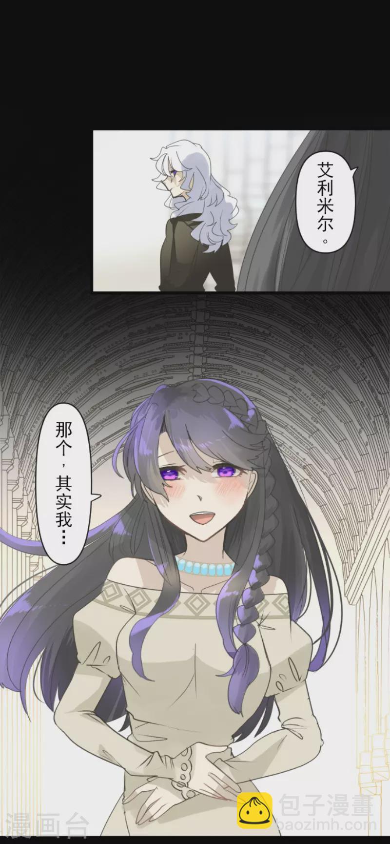 第232话 过去篇34(1/2)-第233话